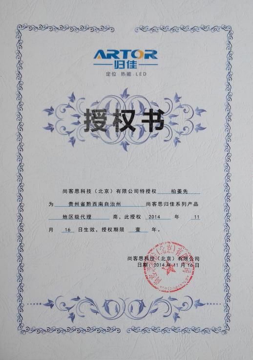 ڙ(qun)---2.jpg