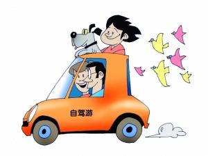 旅游.jpg