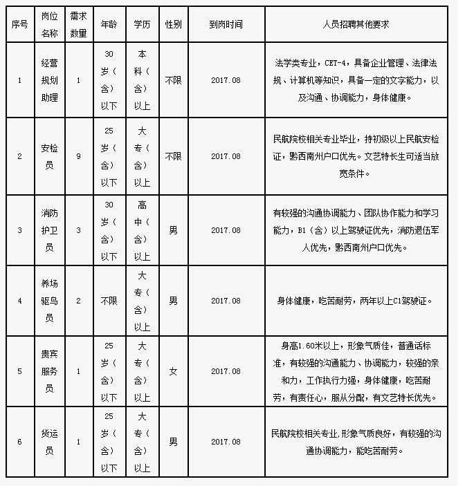 ΢Ž؈D_20170803084311.jpg