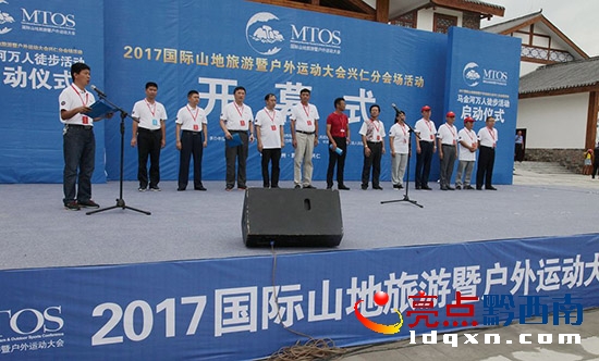 2017國(guó)際山地旅游暨興仁馬金河分會(huì)場(chǎng)萬人戶外徒步運(yùn)動(dòng)蔡家友攝影 (1).jpg