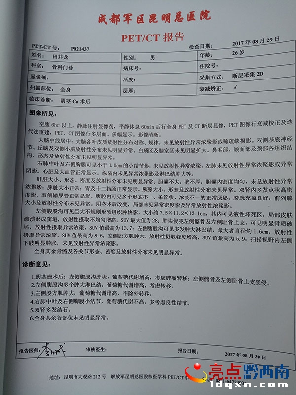ﾮסԺC(sh) (2).jpg