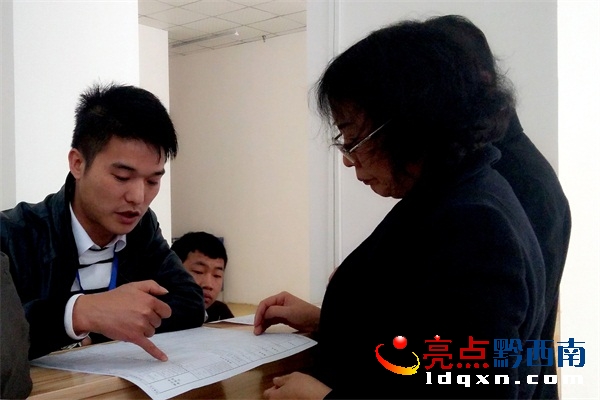 核對(duì)資料。