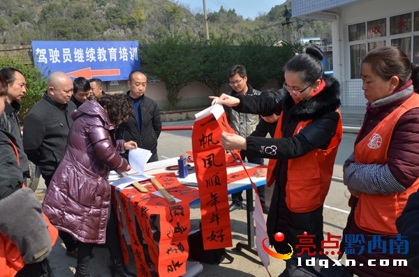 現(xiàn)場(chǎng)書(shū)寫(xiě)、贈(zèng)送春聯(lián).JPG
