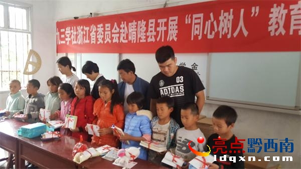 捐贈文體用品現(xiàn)場.jpg